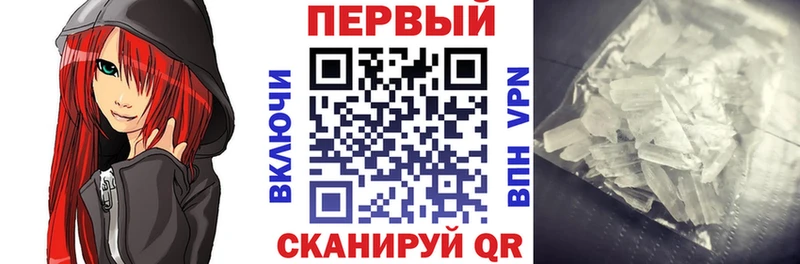Amphetamine VHQ купить наркотик Судак