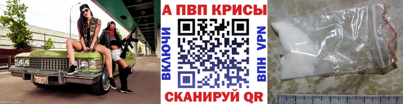 гидра онион где можно купить наркотик Судак APVP мука