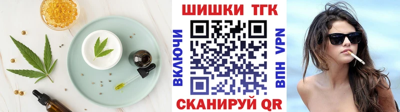 мега маркетплейс Судак Cannafood марихуана наркотики