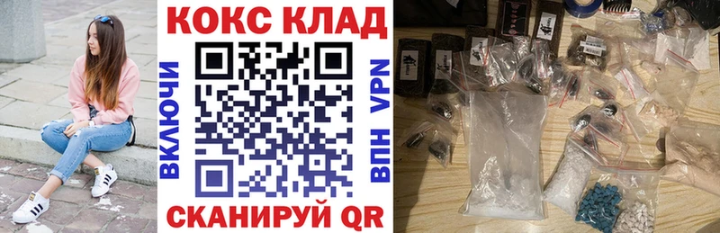 мега онион  Судак  Cocaine Перу 