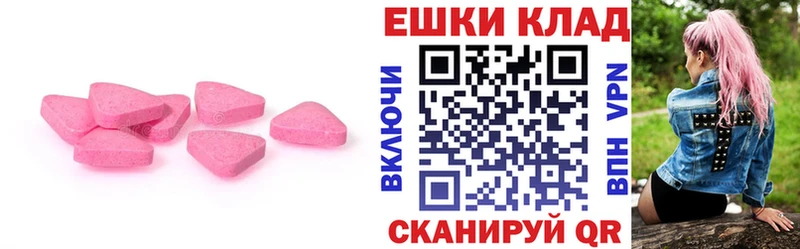 цена   Судак  Ecstasy mix 