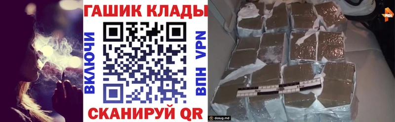 даркнет сайт  Судак  Гашиш Ice-O-Lator 