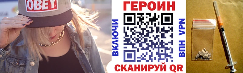 площадка формула  Судак  Героин Heroin  MEGA ссылка 