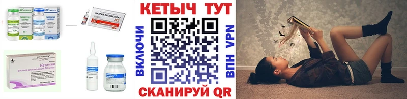 КЕТАМИН VHQ  купить   Судак 