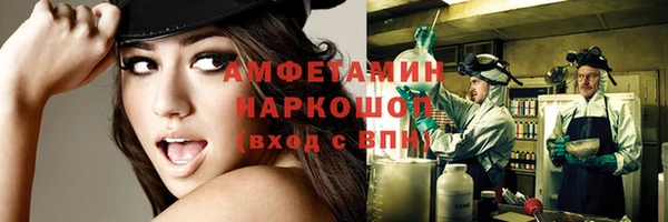 бутик Баксан