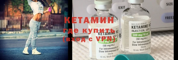 молекула духа Алексин