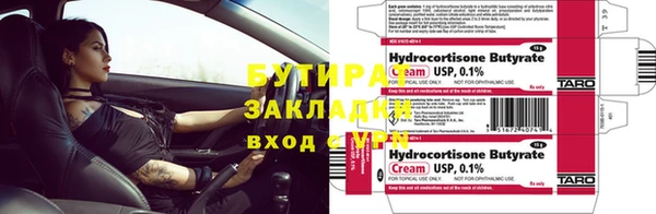 дурь Балахна