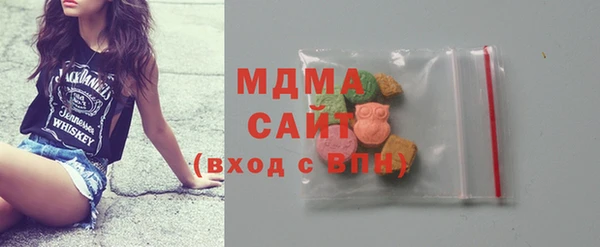 ECSTASY Балабаново