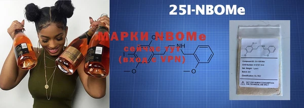 молекула духа Алексин