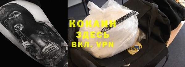 бутик Баксан