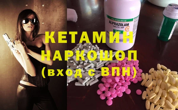 бутик Баксан