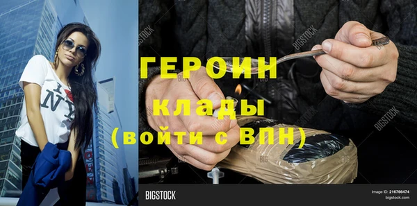 бутик Баксан
