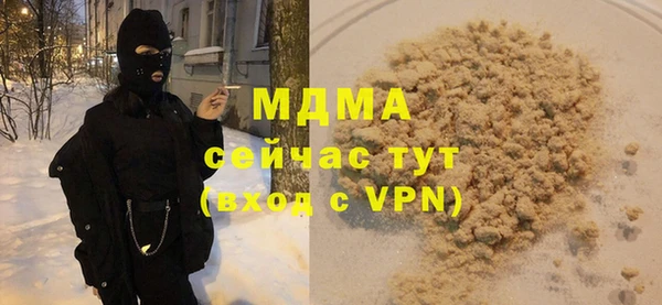 ECSTASY Балабаново