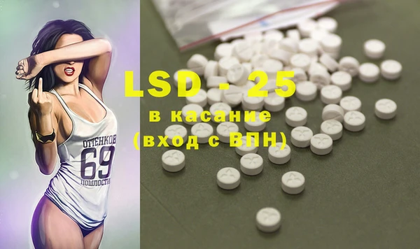 ECSTASY Балабаново