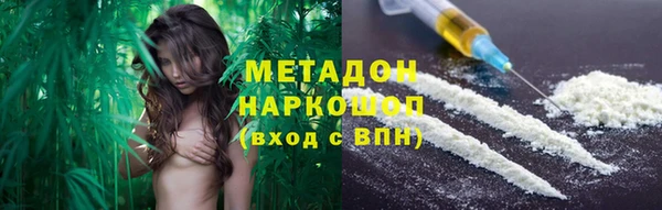 бутик Баксан