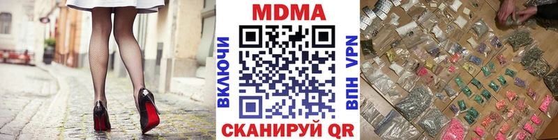 МДМА молли  купить  цена  Судак 
