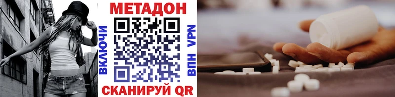 МЕТАДОН мёд  наркошоп  мега вход  Судак 
