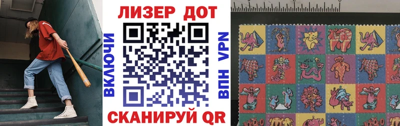 Марки NBOMe 1,5мг  Судак 