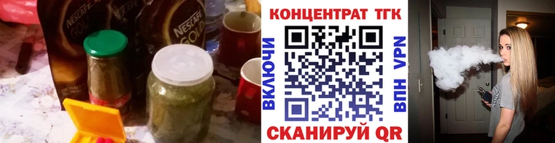 ссылка на мегу ссылки Судак Дистиллят ТГК Wax